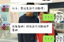 顺河侦探公司：婚姻撤销办理程序